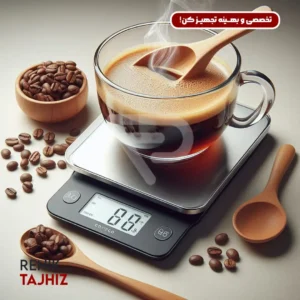 ترازوی قهوه، ابزاری ضروری برای وزنکردن درست و بهینهسازی عصارهگیری قهوه است.