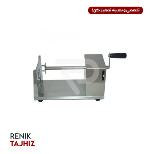 فر چیپس 2 دستی اسمارت مدل SM-P3