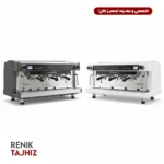 اسپرسوساز سیمونلی (nuovasimonelli) مدل VOLUMETRIC XT سه گروپ