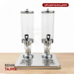 سرو مایعات دو مخزن 6 لیتری استیل هتلی