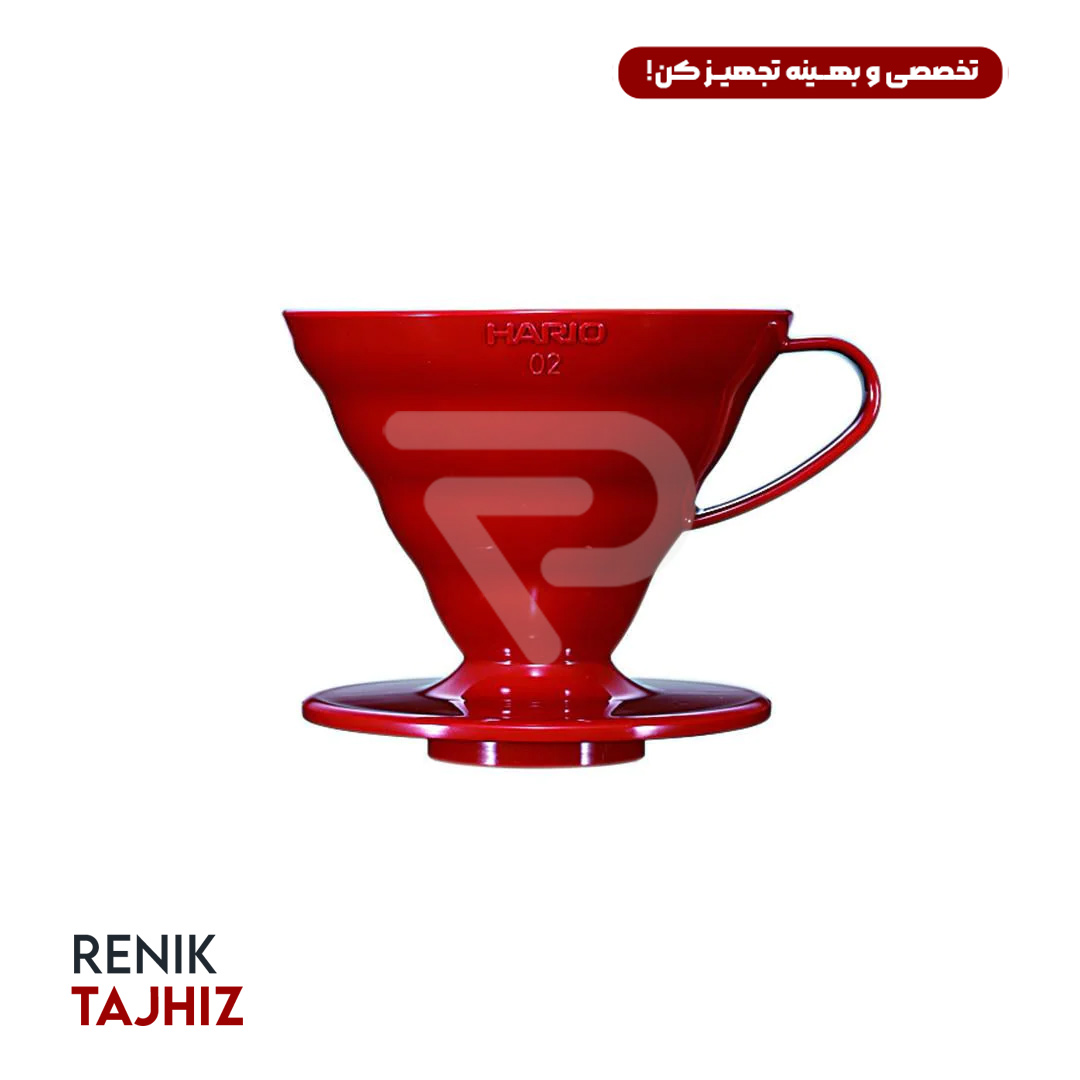 1دریپر-سرامیکی-HARIO-V60.jpg دریپر سرامیکی رنگی HARIO V60 (سایز2) - Image 1