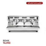 اسپرسوساز سیمونلی (nuovasimonelli) مدل APPIA LIFE STANDARD سه گروپ