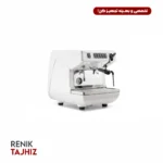 اسپرسوساز سیمونلی (nuovasimonelli) مدل APPIA LIFE STANDARD تک گروپ