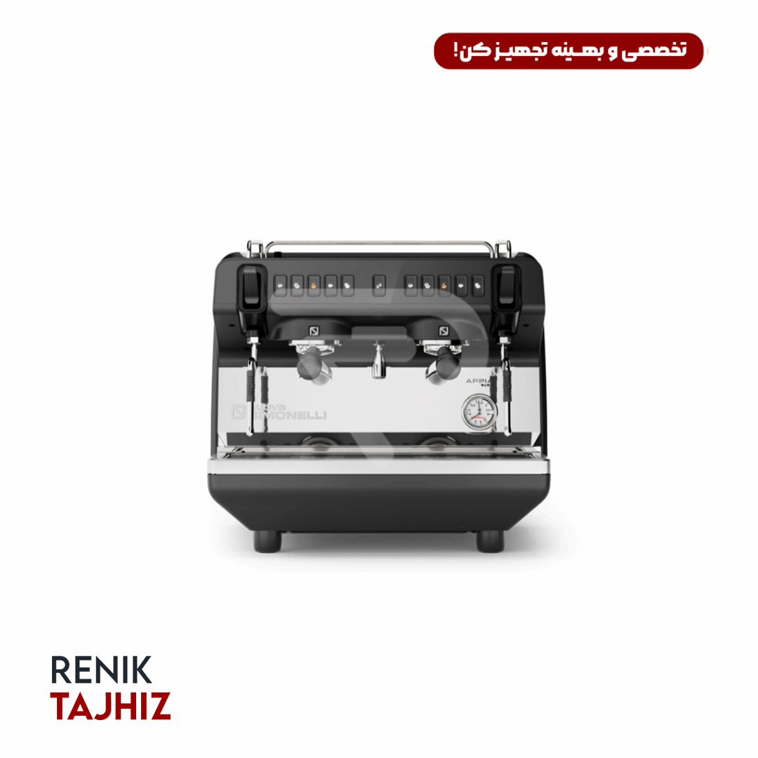 Appia-Viva-Compact.png.jpg اسپرسوساز سیمونلی (nuovasimonelli) مدل Appia Viva Compact - Image 1