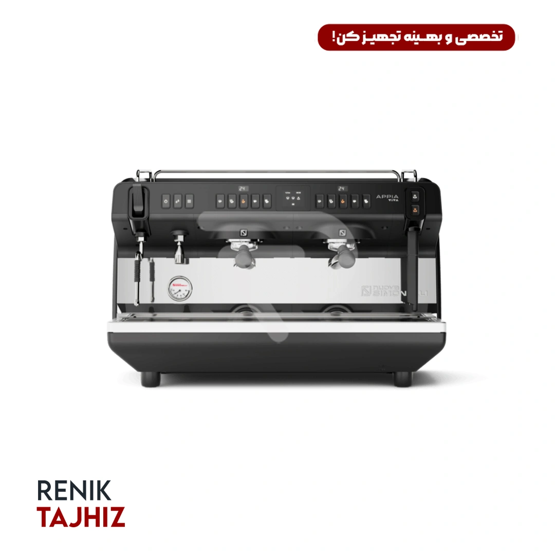 Appia-Viva-XT-2-Groups.png.webp اسپرسوساز سیمونلی (nuovasimonelli) مدل Appia Viva XT دو گروپ - Image 1
