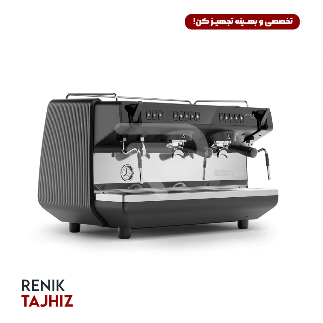 Appia-Viva-XT-2-Groups1.png.webp اسپرسوساز سیمونلی (nuovasimonelli) مدل Appia Viva XT دو گروپ - Image 2