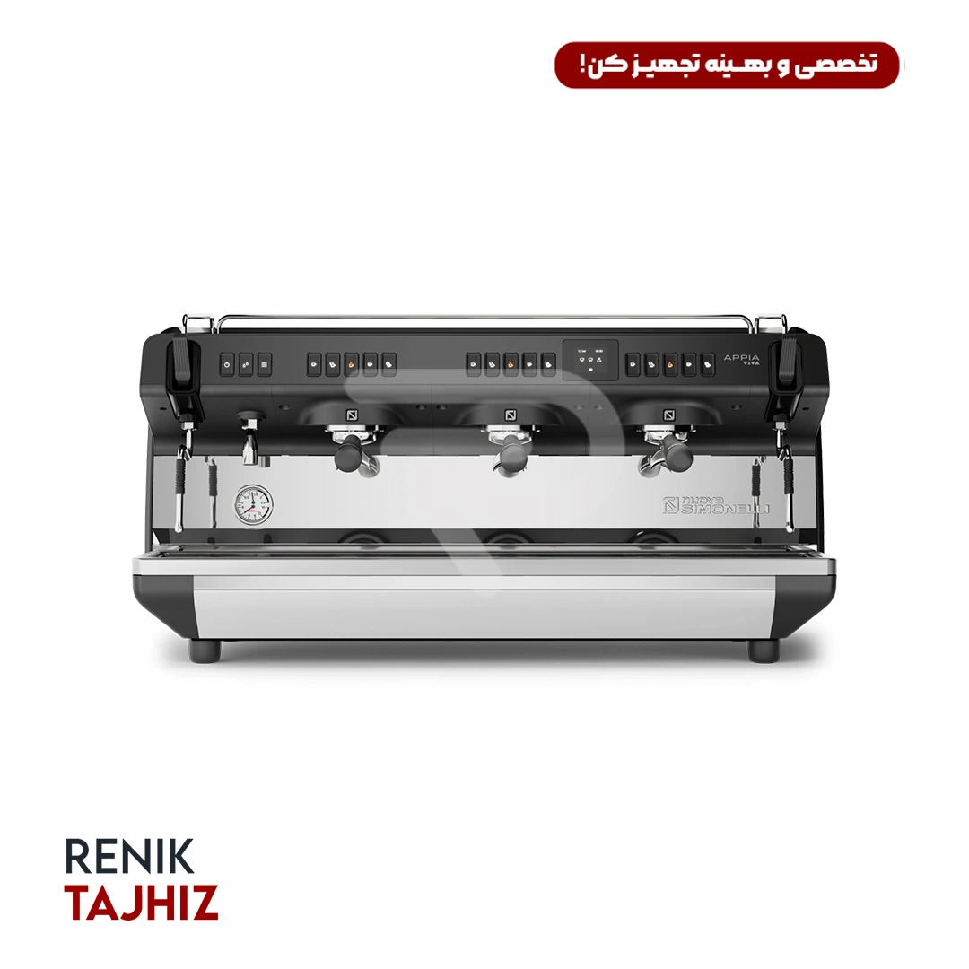 Appia-Viva-XT-3-Groups.png.webp اسپرسوساز سیمونلی (nuovasimonelli) مدل Appia Viva XT سه گروپ - Image 1