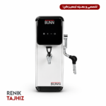 بويلر 25 ليتري سفيد BUNN
