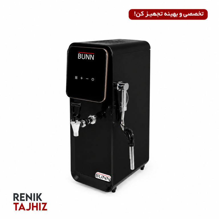 بويلر 25 ليتري مشکي BUNN