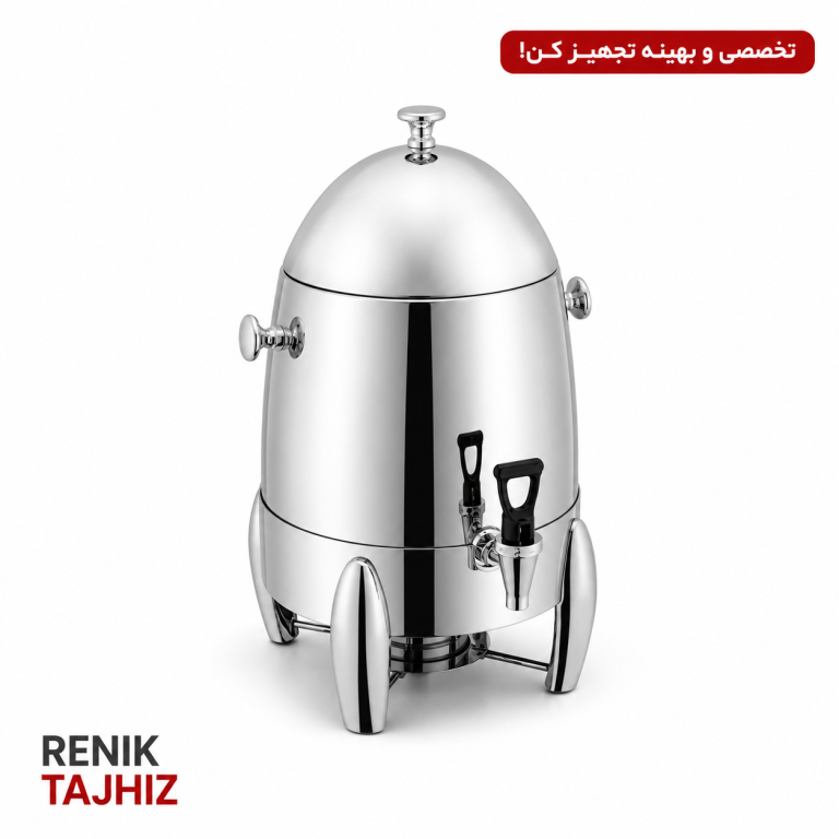 سرو مایعات گرم تک مخزن ۱۲ لیتری