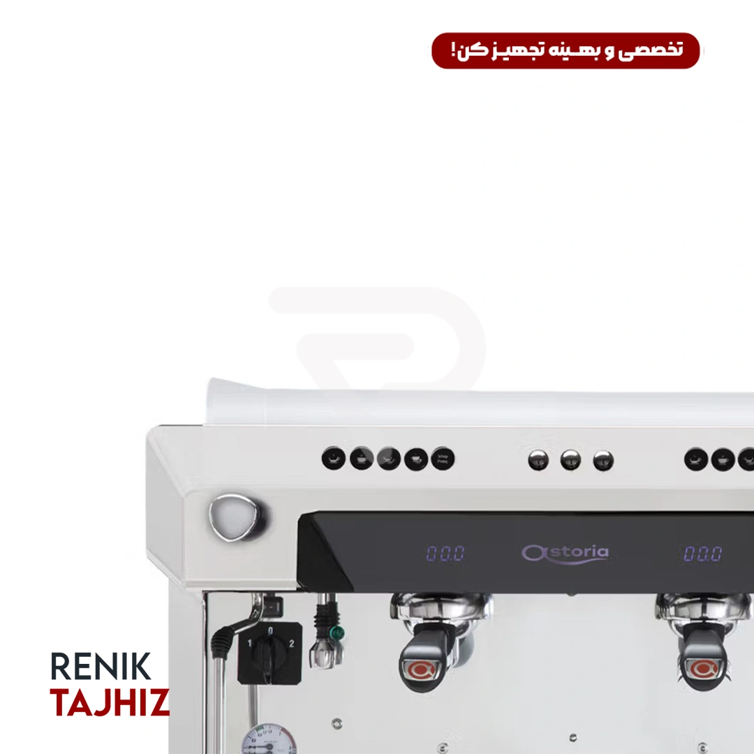 Core-20021.webp اسپرسوساز آستوریا (astoria) مدل Core 200 سه گروپ - Image 2