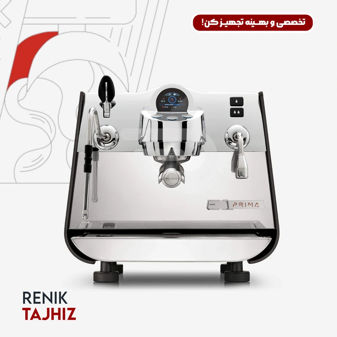 E1-Prima-Pro.webp اسپرسوساز ویکتوریا آردوینو (victoriaarduino) مدل E1 Prima Pro - Image 8