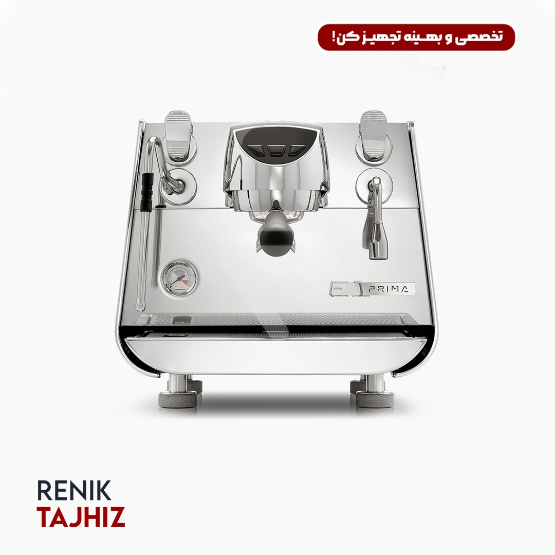 E1-Prima3.webp اسپرسوساز ویکتوریا آردوینو (victoriaarduino) مدل E1 Prima - Image 1