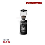 آسیاب قهوه مالکونیگ (MAHLKONIG) مدل E65 GBW BLACK