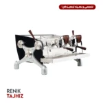 اسپرسوساز اسلایر (slayere) مدل Espresso v3 دو گروپ