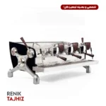 اسپرسوساز اسلایر (slayere) مدل Espresso v3 سه گروپ