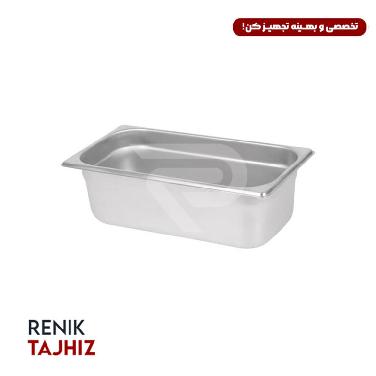 لگن بن ماری 1/3 عمق 15 با ضخامت 0/8 SF