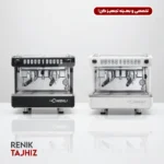 اسپرسوساز جیمبالی (Cimbali) مدل DT/2 Compact دو گروپ کامپکت
