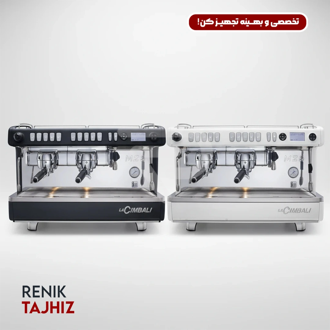 M26-TE-REص21.webp اسپرسوساز جیمبالی (Cimbali) مدل M26 TE RE دو گروپ - Image 1