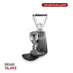 آسیاب قهوه مازر مدل سوپر جولی وی آپ (Mazzer Super Jolly V Up)