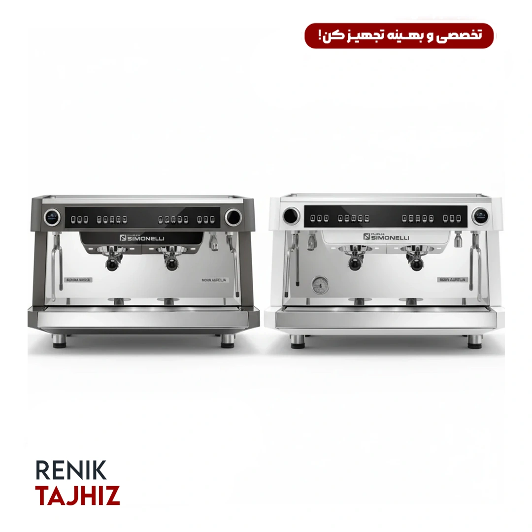 NUOVAAurelia_VOL_2gr.png-4.webp اسپرسوساز سیمونلی (nuovasimonelli) مدل VOLUMETRIC دو گروپ - Image 1
