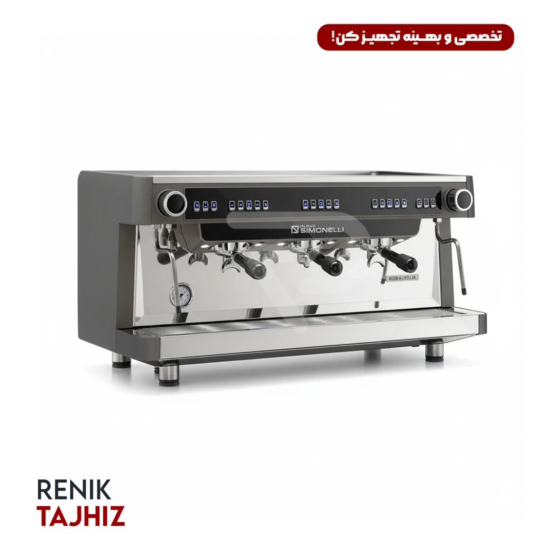 NUOVAAurelia_VOL_33gr.png.webp اسپرسوساز سیمونلی (nuovasimonelli) مدل VOLUMETRIC سه گروپ - Image 2