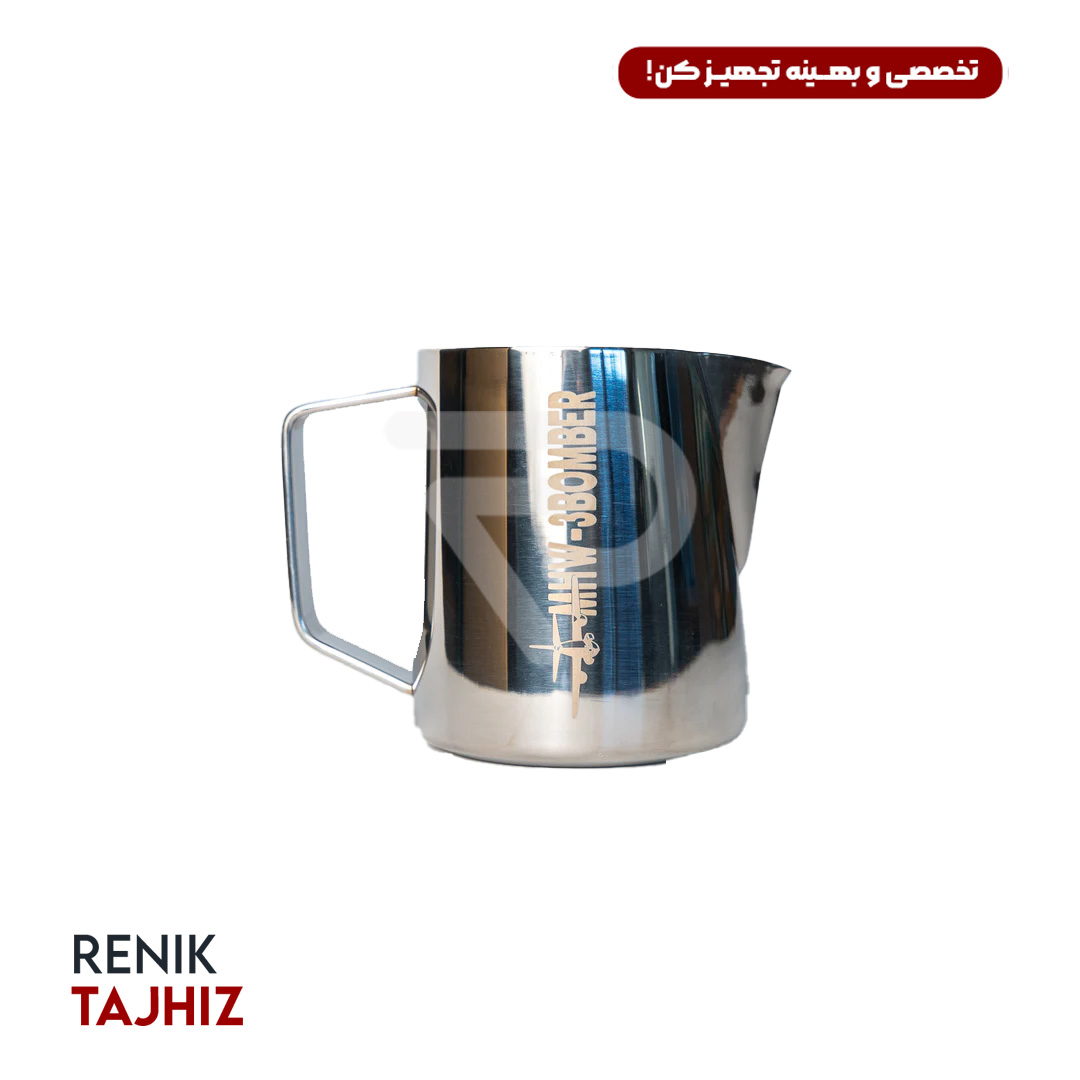 Pitcher-400-3BOMBER.jpg پیچر بمبر (BOMBER) ورژن 5 استیل - Image 1