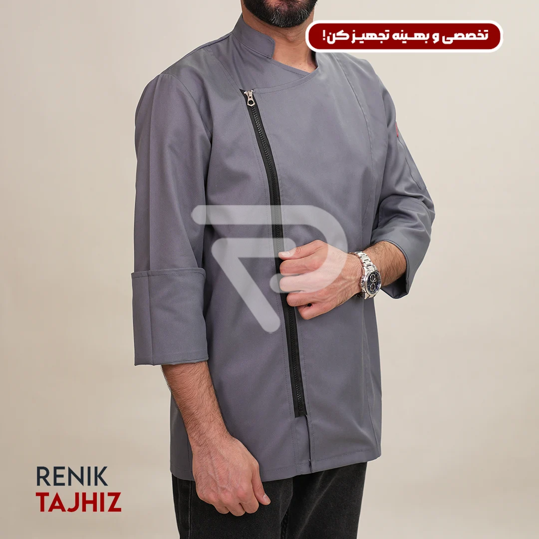 Renik_0000s_0005_DSC04380.webp روپوش (کت سر آشپز) زیپ دار طوسی CHEF'S COAT - Image 1