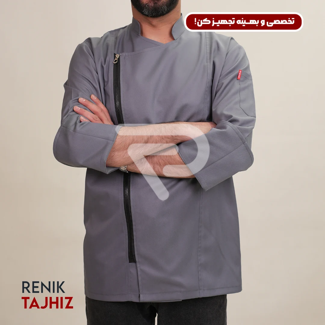 Renik_0000s_0007_DSC04374.webp روپوش (کت سر آشپز) زیپ دار طوسی CHEF'S COAT - Image 4