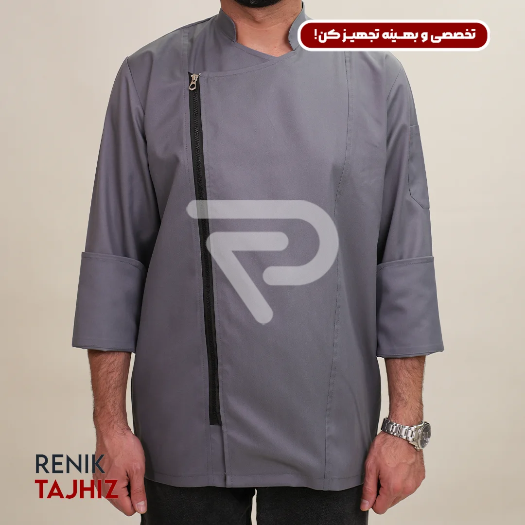 Renik_0000s_0008_DSC04372.webp روپوش (کت سر آشپز) زیپ دار طوسی CHEF'S COAT - Image 5