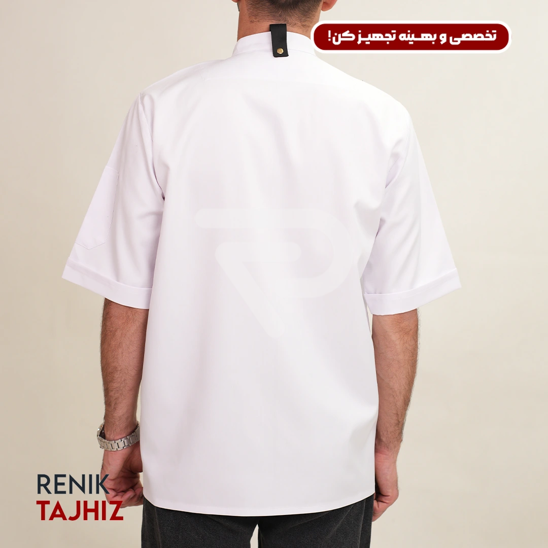 Renik_0023s_0001_DSC03945.webp روپوش سر آشپزی 3 دکمه ای سفید - Image 4