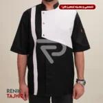 روپوش سر آشپزی 3 دکمه ای مشکی
