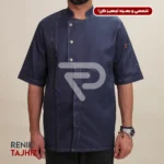 روپوش سر آشپزی 3 دکمه ای طوسی