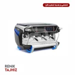 اسپرسوساز لاسپازیاله (laspaziale) مدل S50 PERFORMANCE سه گروپ
