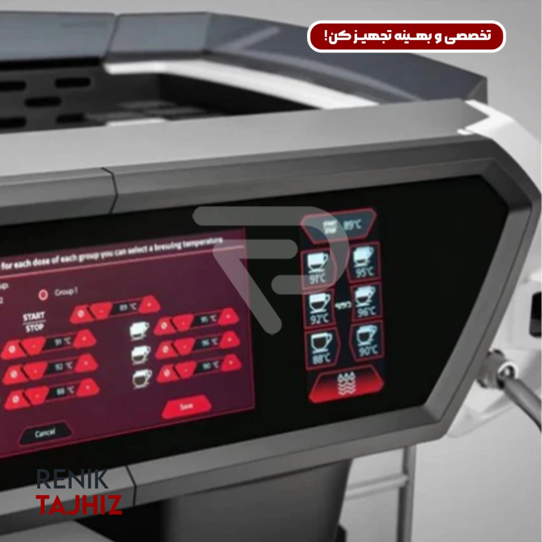 S50-PERFORMANCE4.PNG.webp اسپرسوساز لاسپازیاله (laspaziale) مدل S50 PERFORMANCE دو گروپ - Image 2