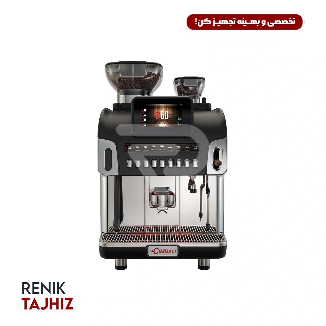 S60.webp اسپرسوساز جیمبالی (Cimbali) مدل S60 - Image 2