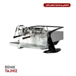اسپرسوساز اسلایر (slayere) مدل Steam LP دو گروپ