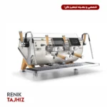 اسپرسوساز باریستا اتیتیود (barista attitude) مدل Storm FRC دو گروپ