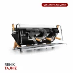 اسپرسوساز باریستا اتیتیود (barista attitude) مدل Storm Multiboiler دو گروپ