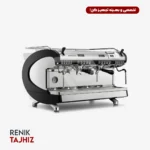 اسپرسوساز سیمونلی (nuovasimonelli) مدل Aurelia WAVE T3 دو گروپ