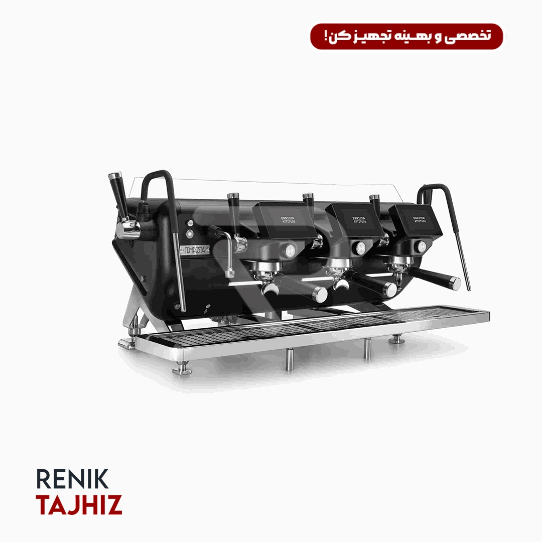 Tempesta-FRC.webp.webp اسپرسوساز باریستا اتیتیود (barista attitude) مدل Tempesta FRC سه گروپ - Image 1