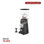 آسیاب قهوه فیورنزاتو (FIORENZATO) مدل F4 ECO 