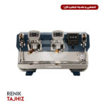 دستگاه اسپرسو فائما مدل E71 Touch