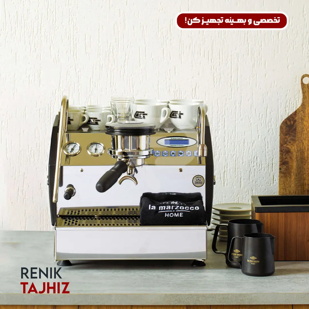 gs31.webp اسپرسوساز لامارزوکو (la marzocco) مدل gs3 - Image 6