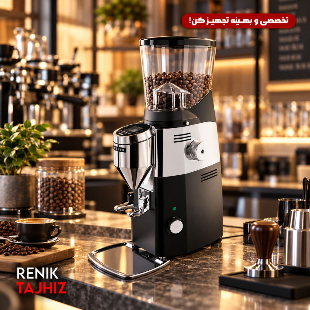 آسیاب قهوه مازر مدل Mazzer Kold S