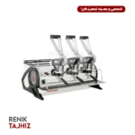 اسپرسوساز لامارزوکو (la marzocco) مدل leva x سه گروپ