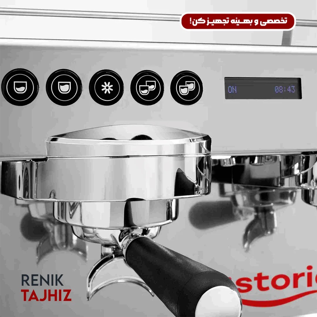 mira43.webp اسپرسوساز آستوریا (astoria) مدل mira - Image 2