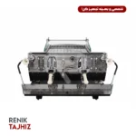 اسپرسوساز کیس وندر وستن (KEES VAN DER WESTEN) مدل MIRAGE دو گروپ مشکی