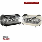 اسپرسوساز سن رمو (SANREMO) مدل Verona  SED سه گروپ