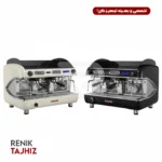 اسپرسوساز سن رمو (SANREMO) مدل Verona  SED دو گروپ
